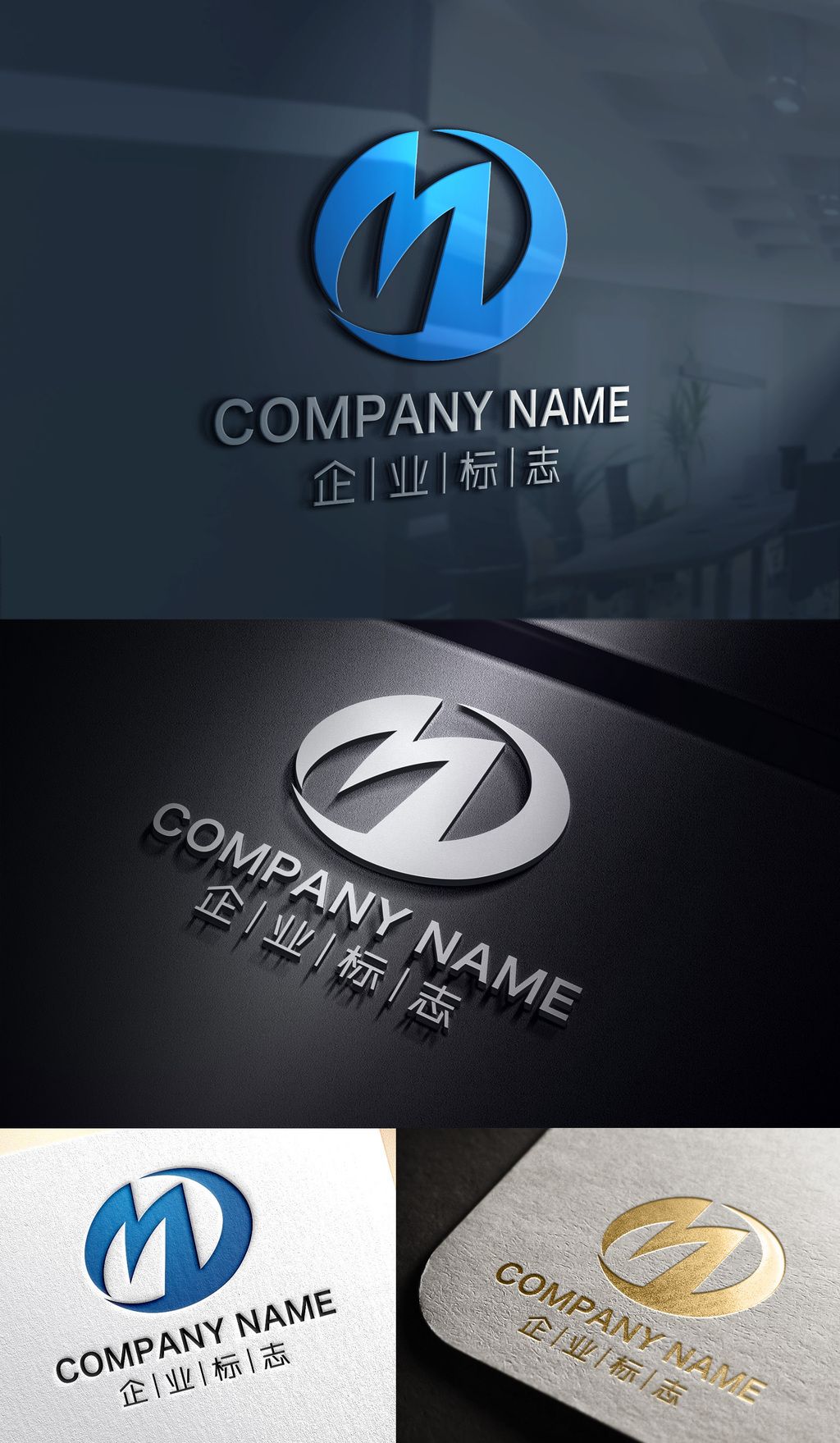 md字母logo设计dm标志