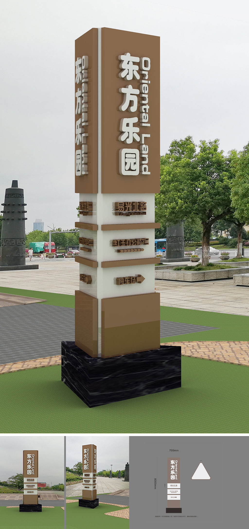 精神堡垒