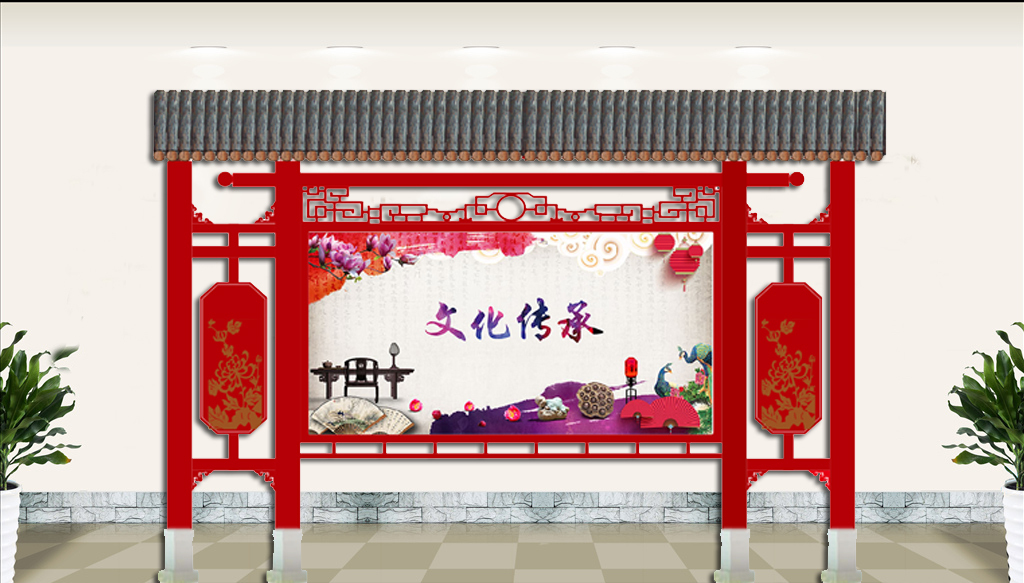 仿古大气红色宣传栏