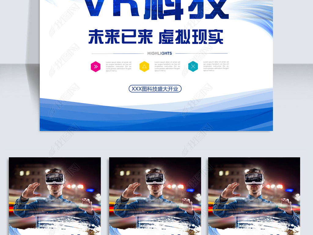 VR۾Ƽ