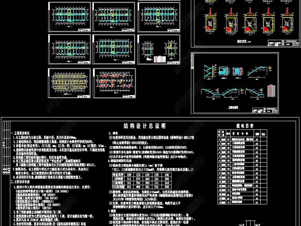 CAD53200ƽҿܰ칫¥ṹCADͼ缼