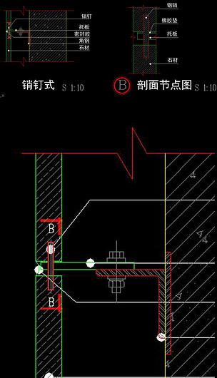 原创cad钢销式石材幕墙阳角节点大样图剖面图版权可商用