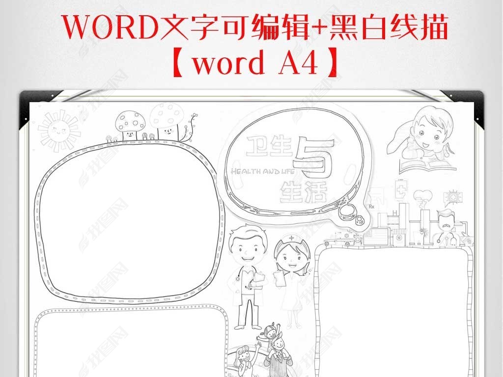 A4Сֳword