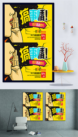 漫画美女剃发专题模板-漫画美女剃发图片素材下载-我图网