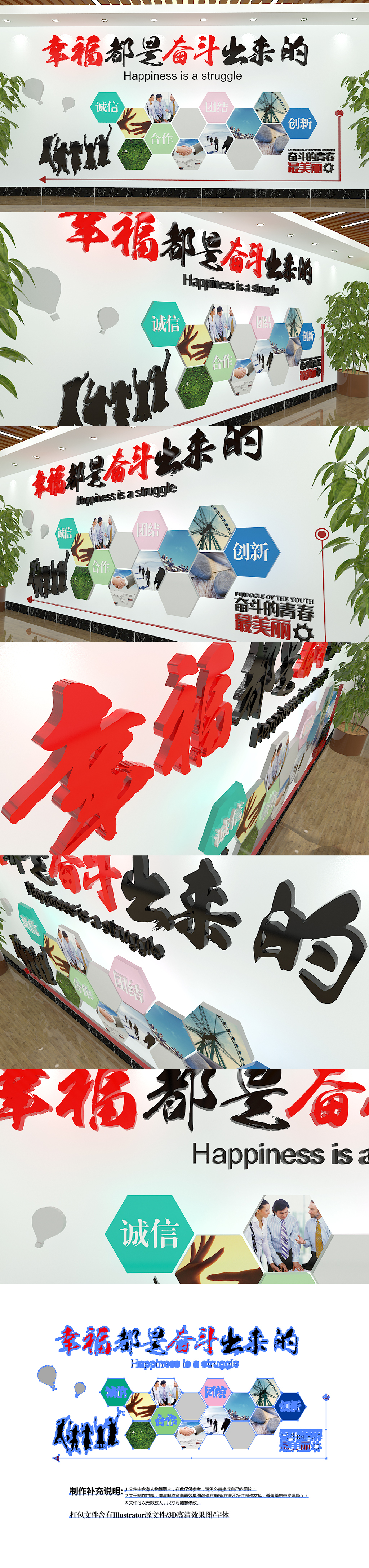 现代简约企业文化墙员工风采照片墙
