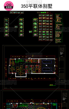 350ƽCADװͼ
