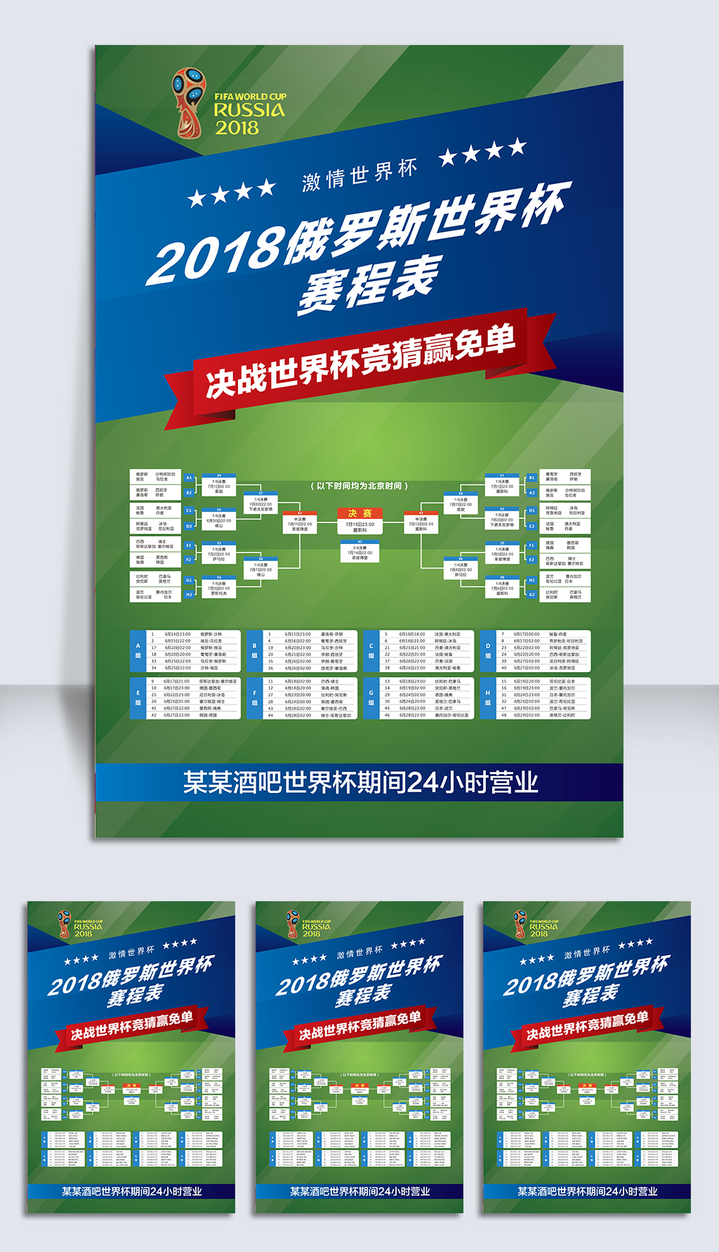 2021足球欧洲世界杯赛程 共进行小组赛36场 总计51场精彩比赛环球今亮点全球体育赛事资讯平台 - 实时更新，全面覆盖