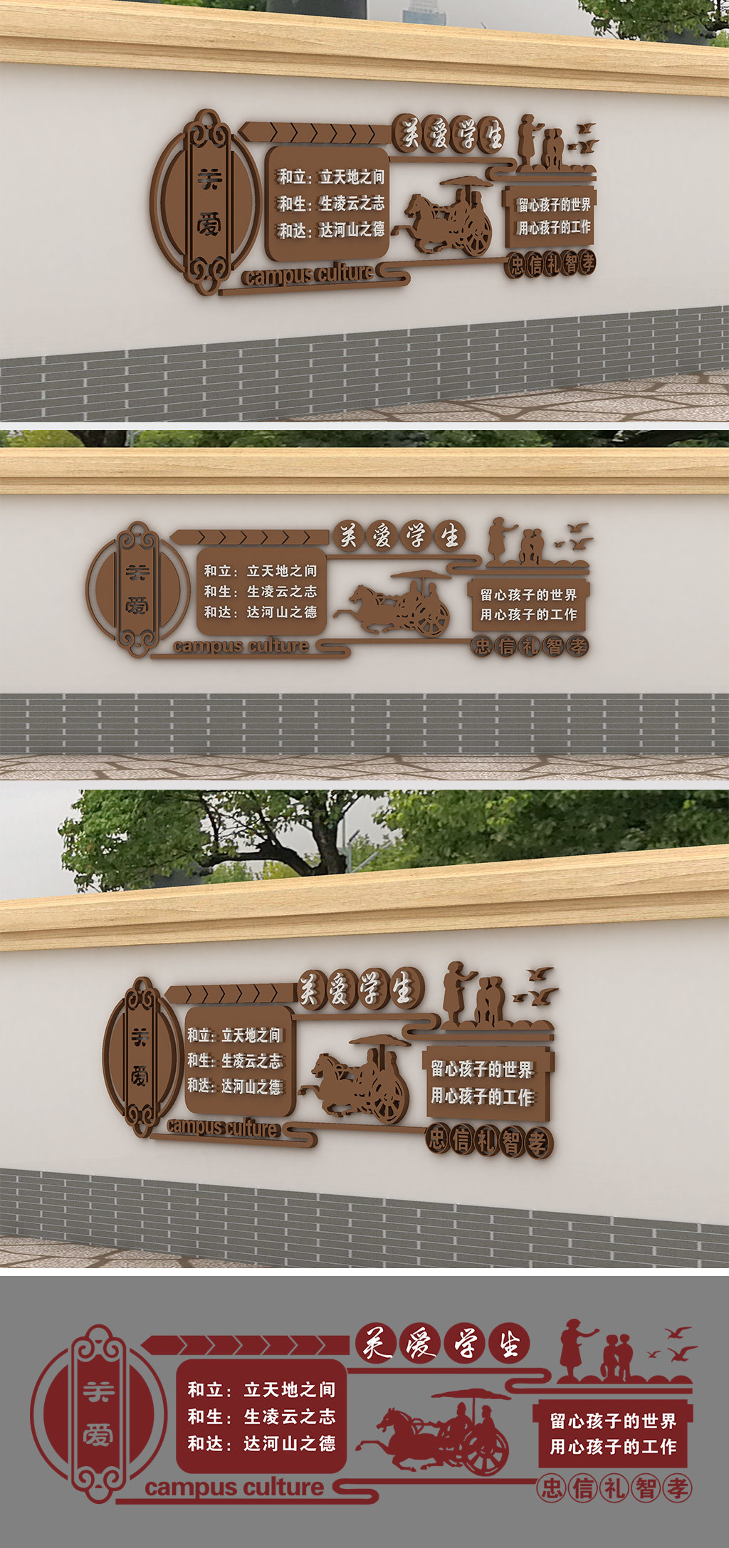 教学楼外墙设计学校外墙
