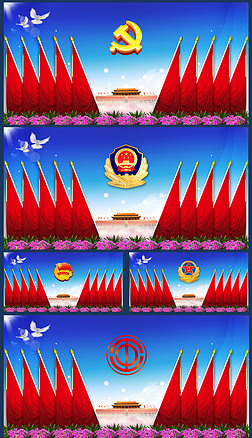 蓝色大气政府党政代表大会红旗背景墙