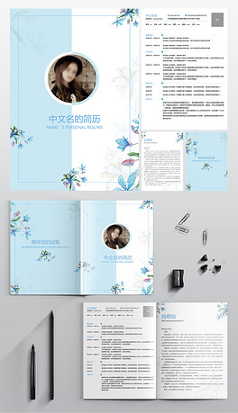 ps春天旅游春游踏青信纸封面邀请函小报作文