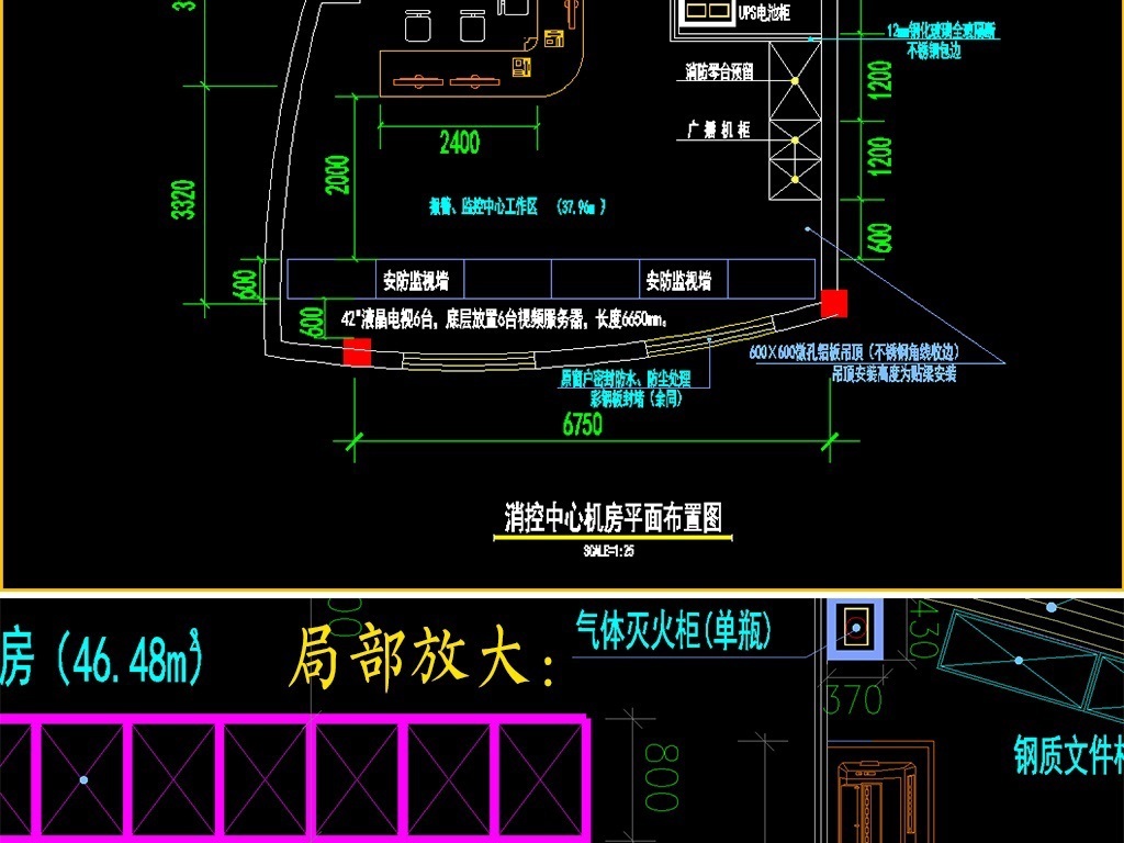 机房建设项目前期规划方案平面布置图模板