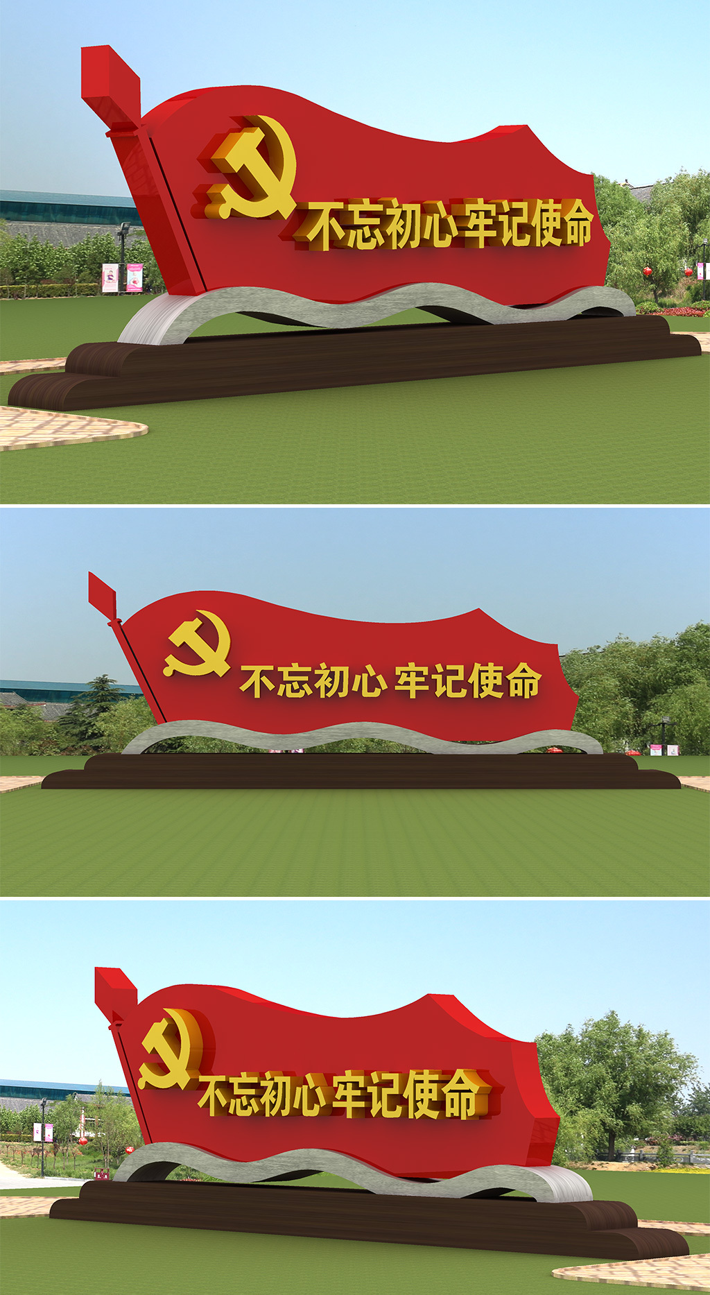 党建精神堡垒党建雕塑