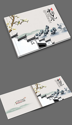 古典中国风杂志排版专题模板-古典中国风杂志排版图片素材下载-我图网