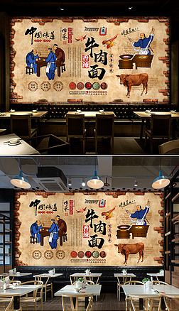 中式餐饮面馆面背景墙专题模板-中式餐饮面馆面背景墙图片素材下载-我