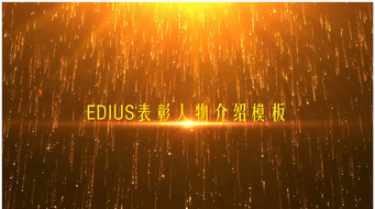 ediusɫܱƵģ