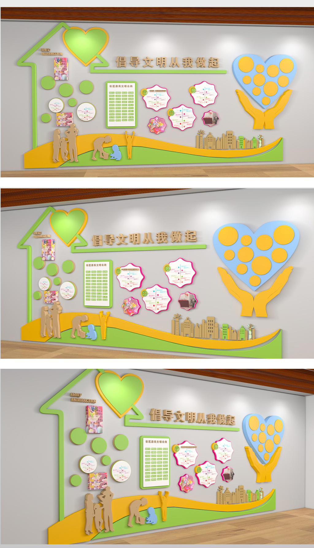 原创现代绿色环保社区文化墙小区物业文化墙展板-版权可商用