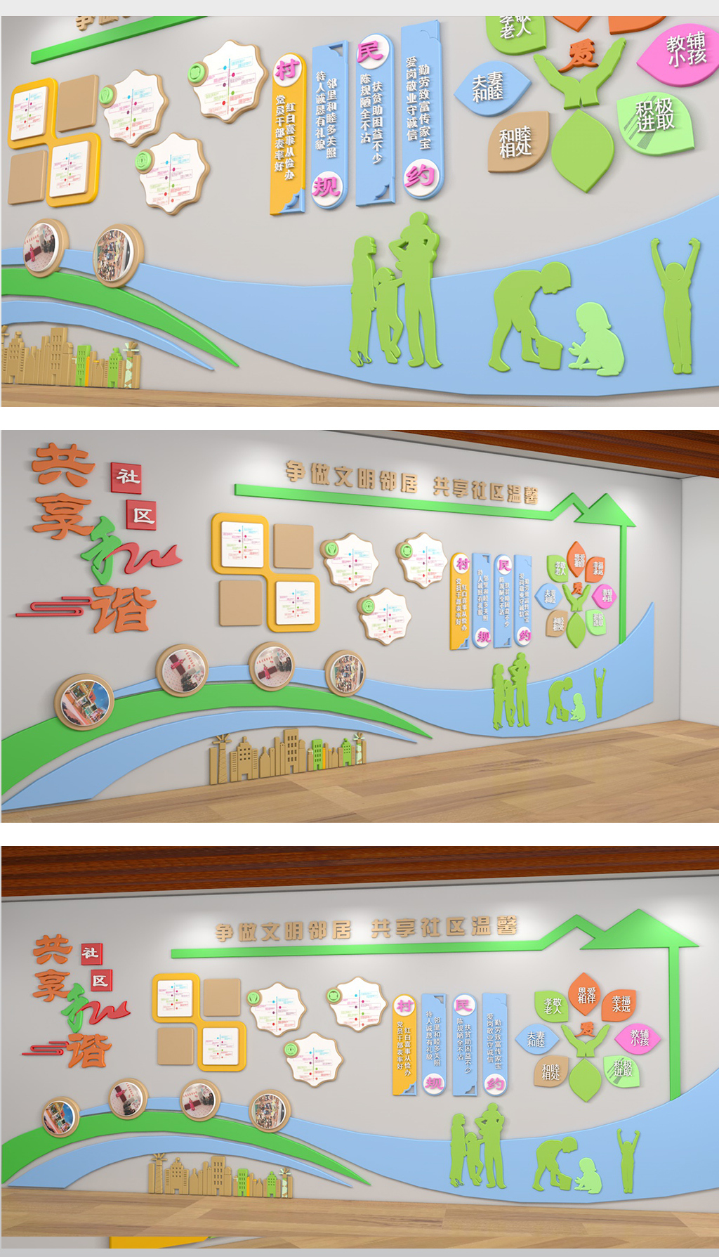 原创绿色环保社区文化墙小区物业文化墙展板-版权可商用