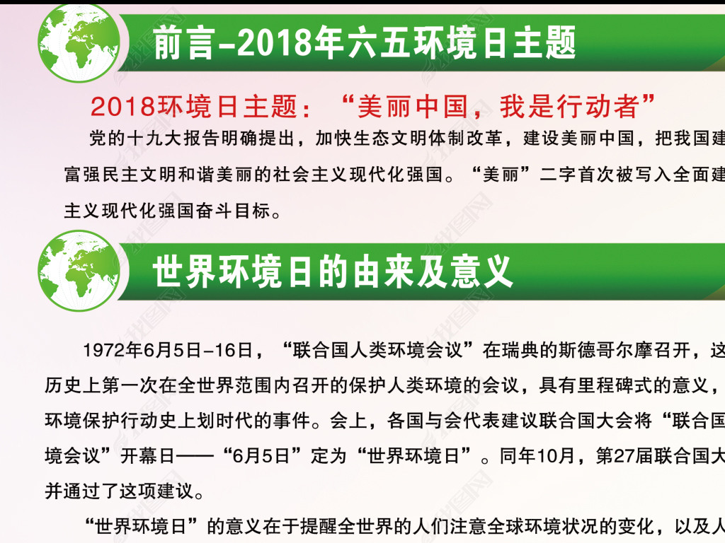 2018绷չ