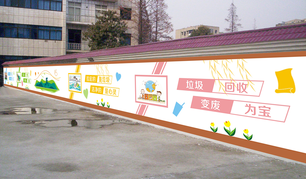 原创2015简约创卫文化墙设计模板-版权可商用