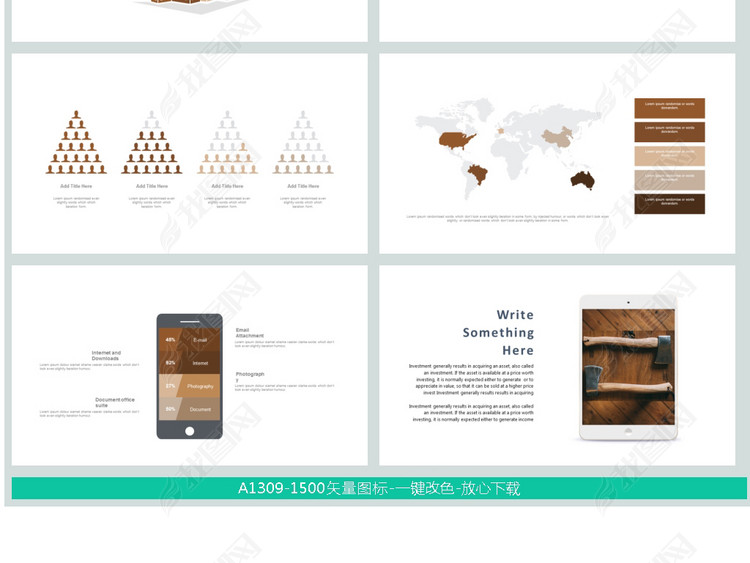简约斧子产品宣传PPT模板