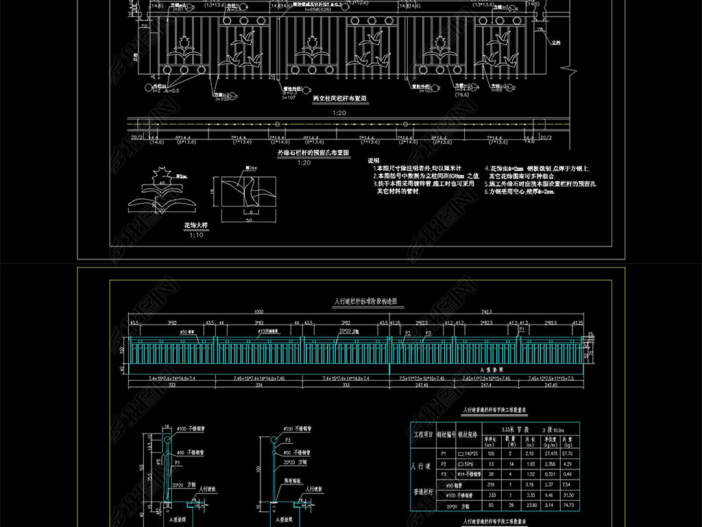 CAD-32ָCADͼֽ