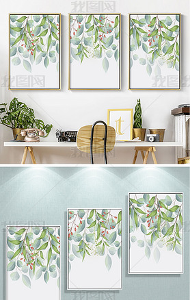 北欧风小清新植物装饰画无框画背景墙下载