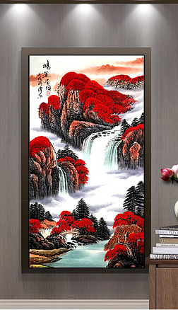 高清中式流水生财鸿运当头水墨山水背景墙