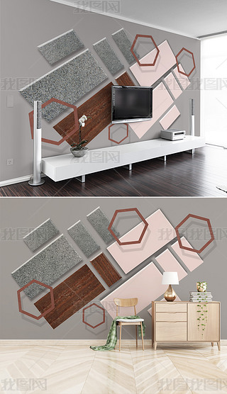 简约几何长方形大理石方块拼接3d立体电视背景墙