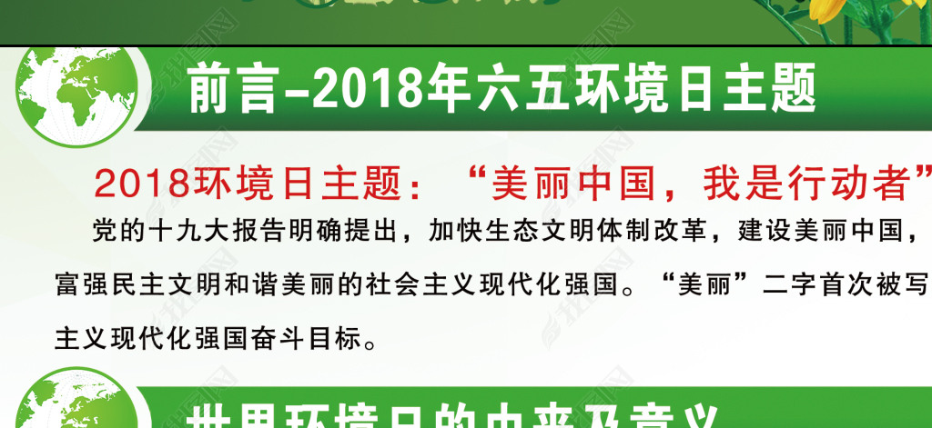 2018绷չ