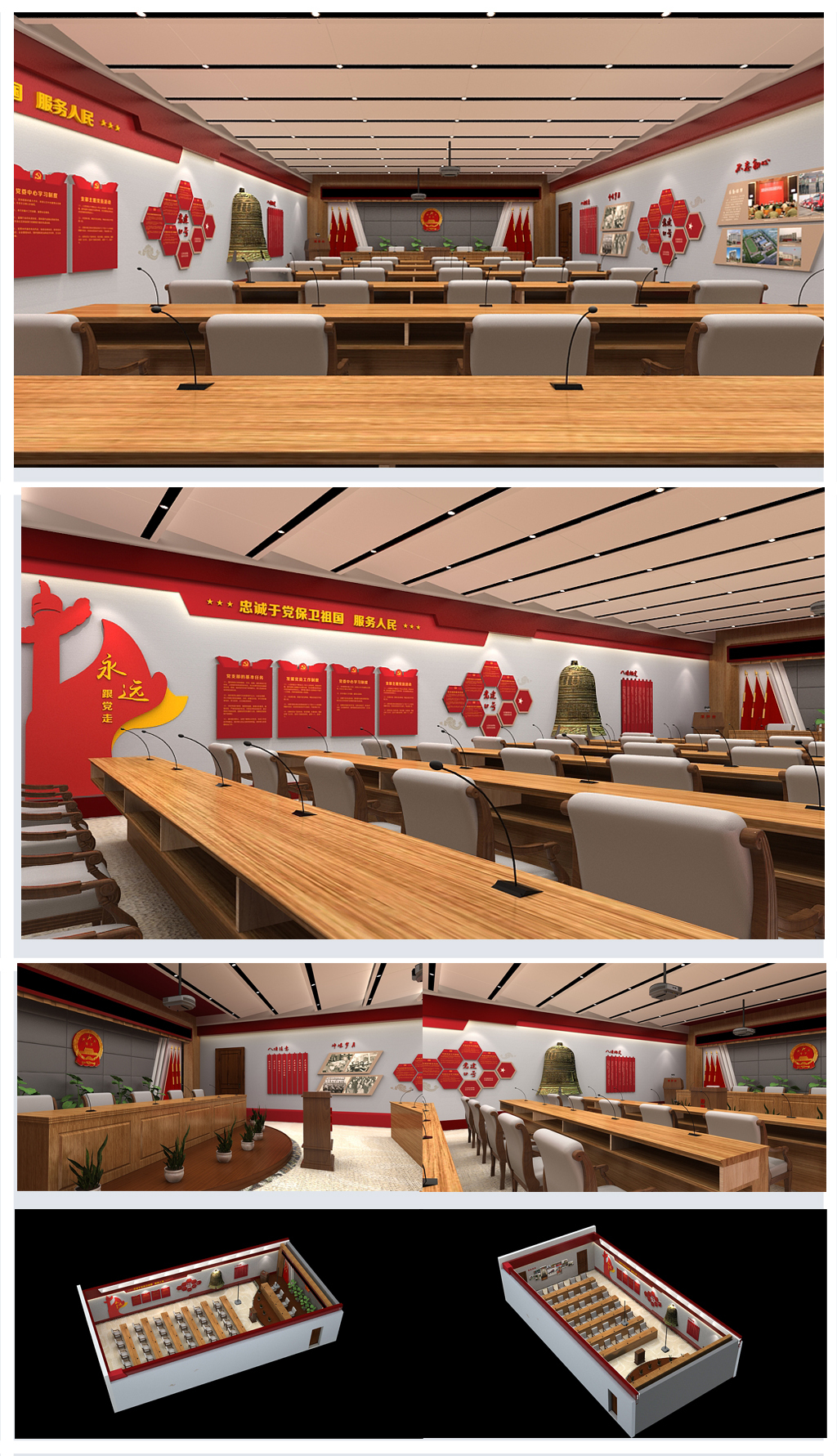 原创党建馆党员活动室布置党建文化墙3D模型