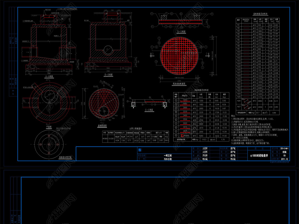 CAD·ˮṹͼHDPEܼ龮