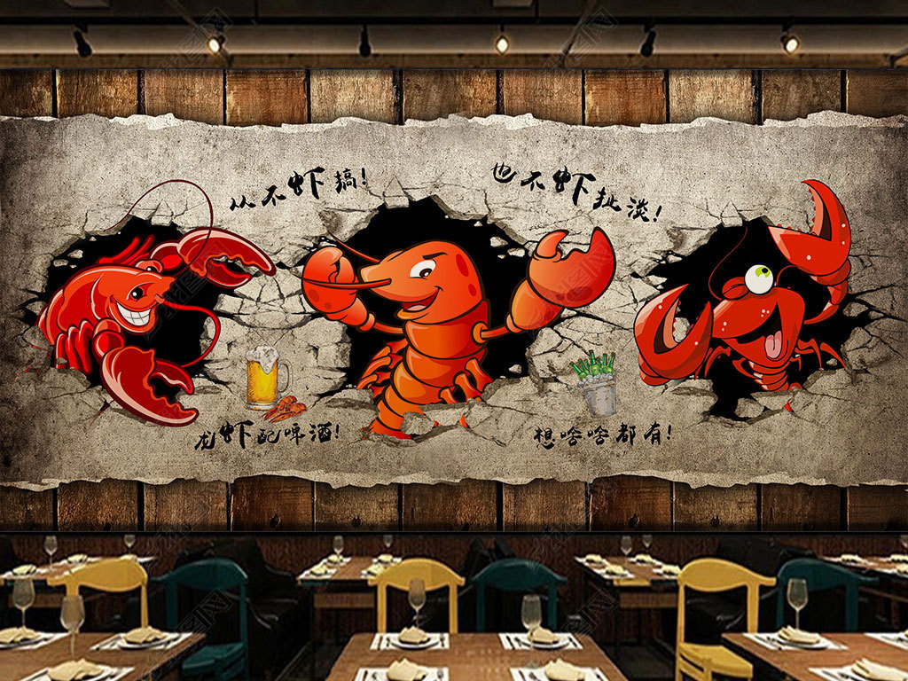 手绘小龙虾装饰画背景墙