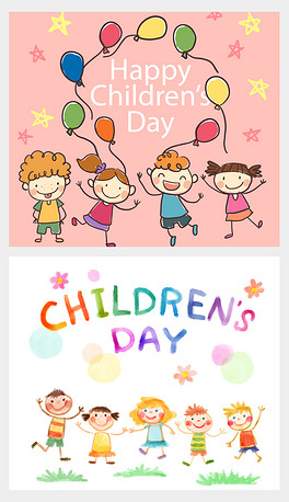 2018可爱卡通手绘六一儿童节海报模版矢量素材