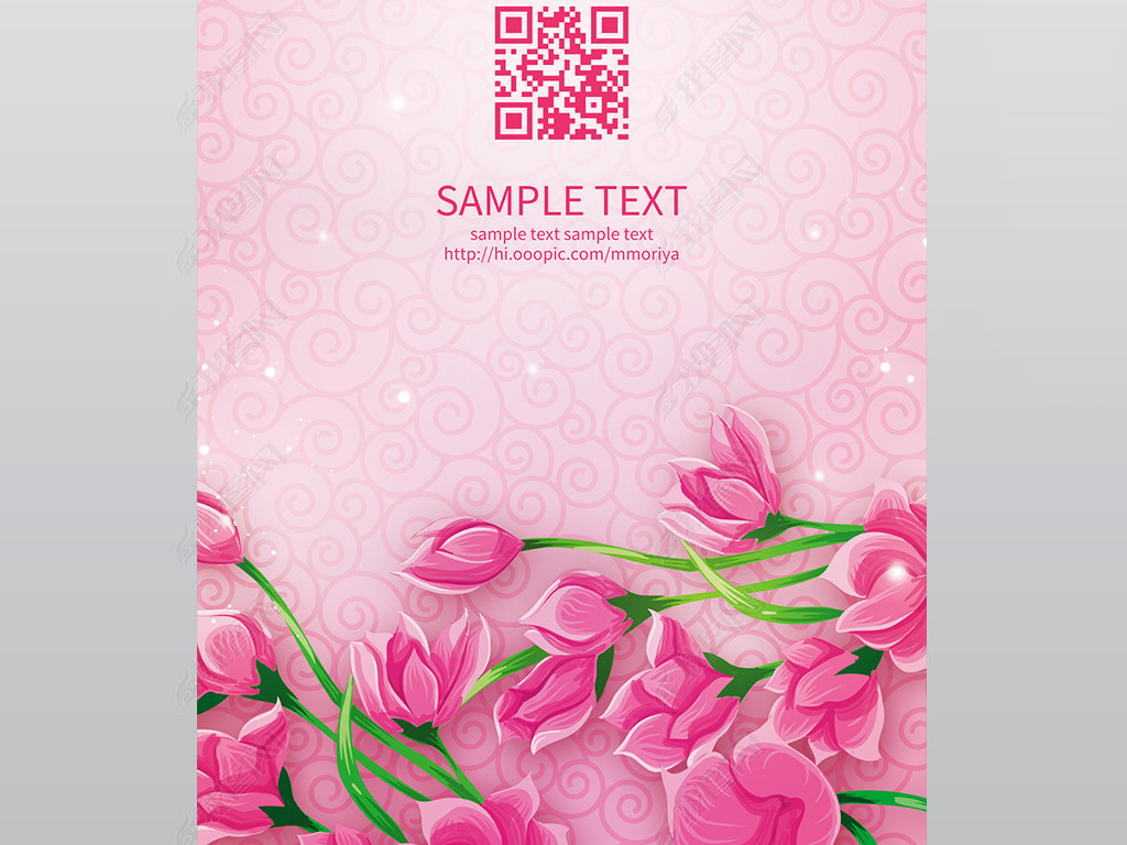 粉红色春季鲜花X展架易拉宝设计
