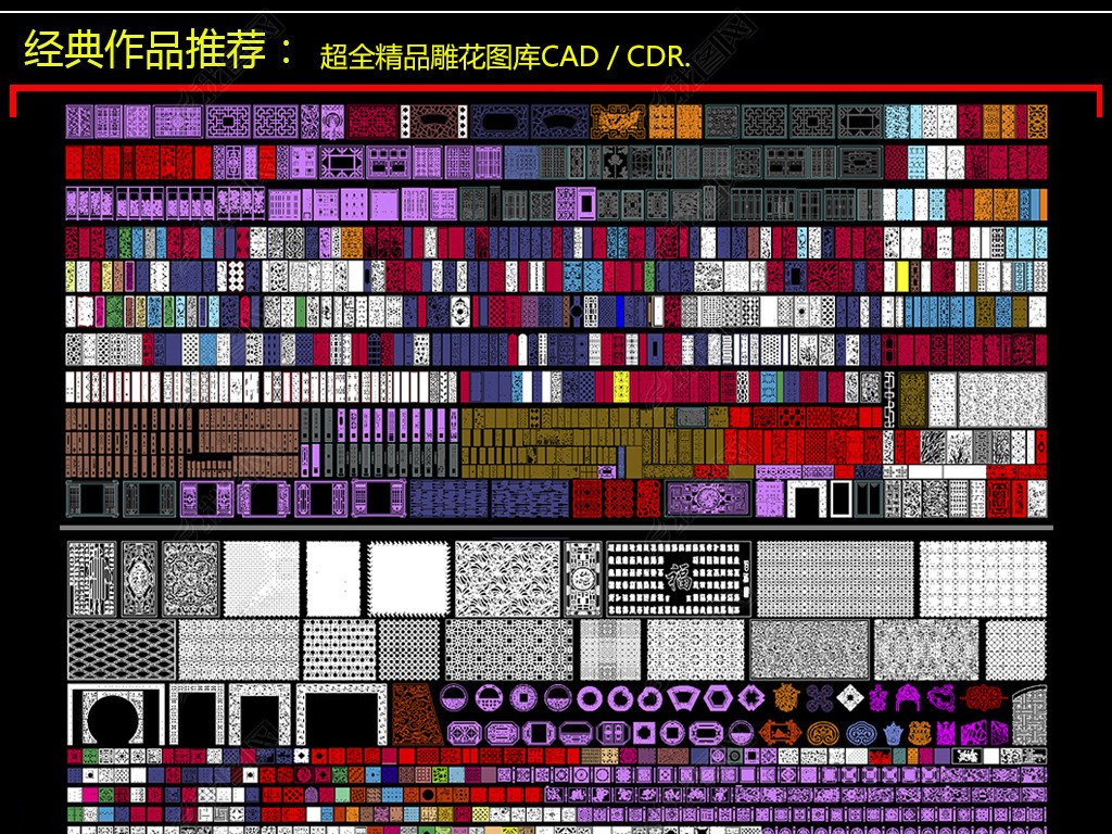 й紫ͳͼﻨ񱳾ǽCADͼ