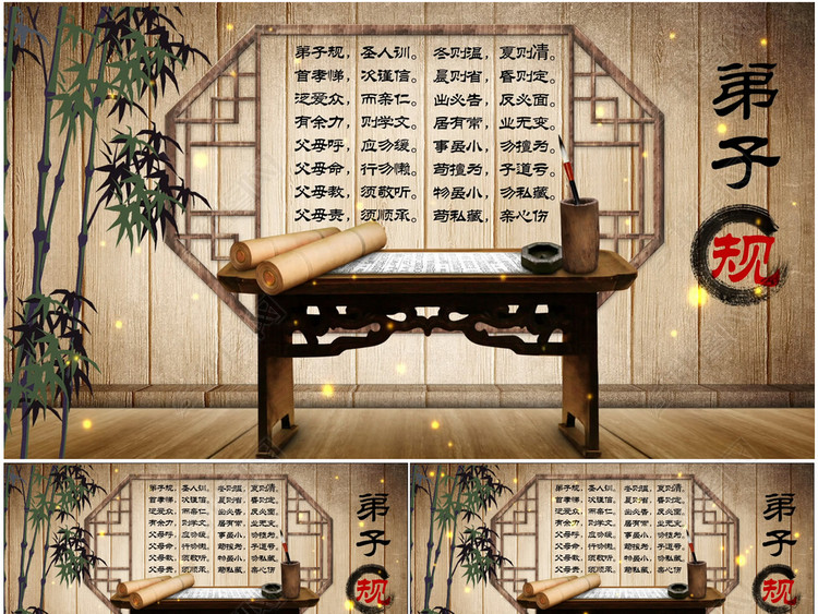 弟子规儿童歌曲配乐成品