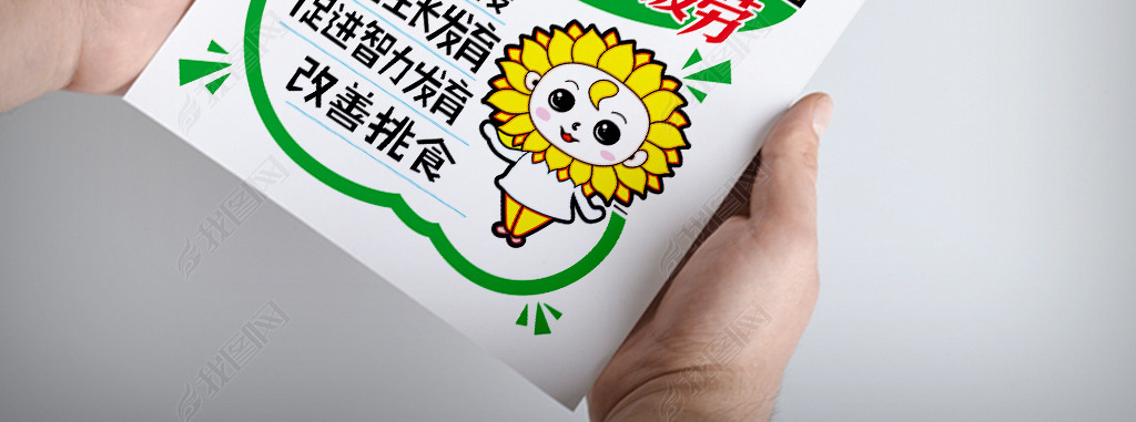 原创小二葵花药业pop海报版权可商用