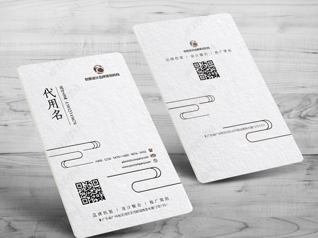 中国风竖版工作室公司名片凹凸卡片