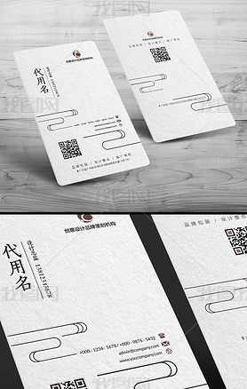 中国风竖版工作室公司名片凹凸卡片