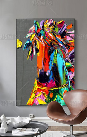 创意抽象色彩马高清装饰油画立体装饰无框画