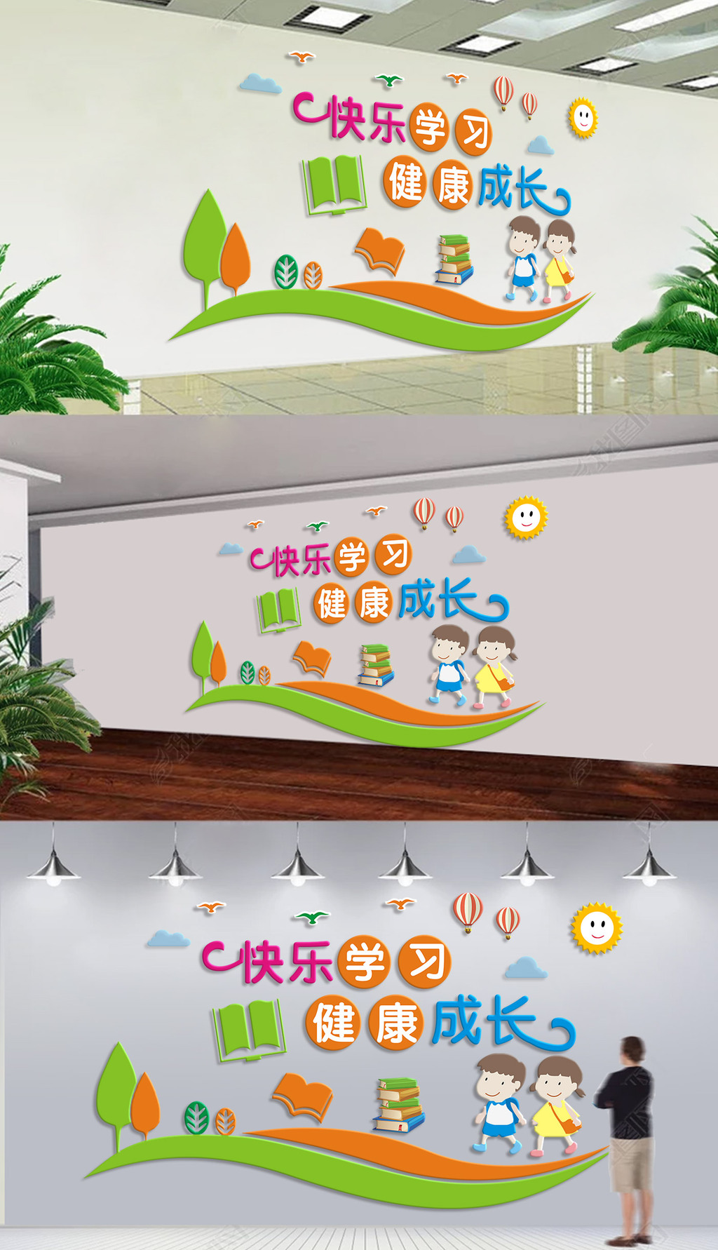原创校园励志文化墙读书阅读文化形象墙-版权可商用