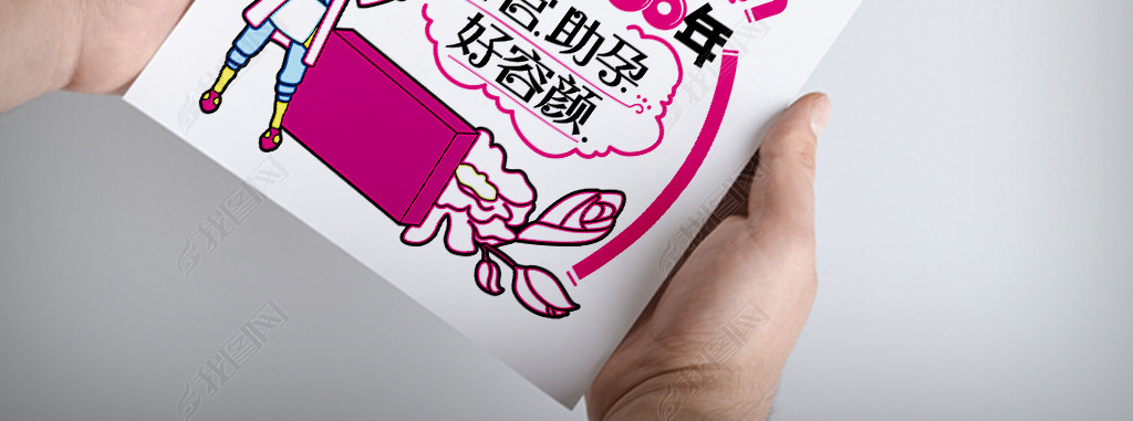 原创定坤丹药品pop手写海报版权可商用