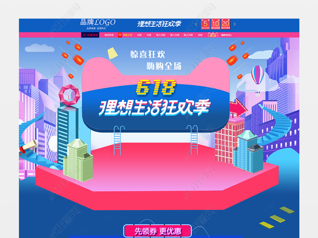 618񻶼ſҳװ