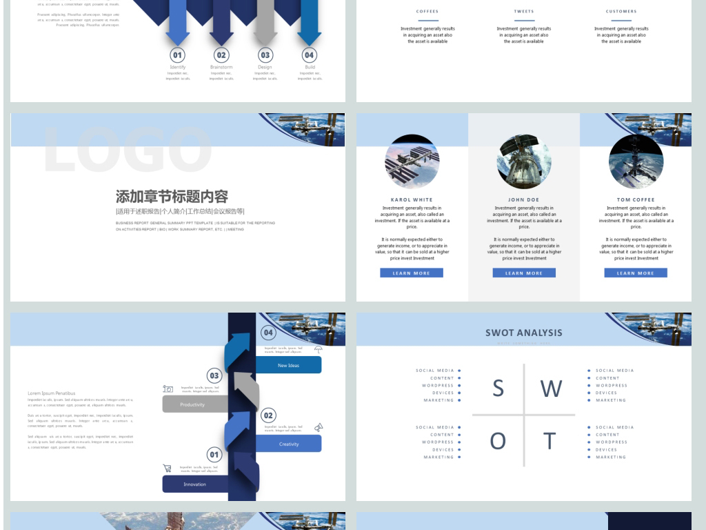 航天太空科技科普知识演讲PPT模板