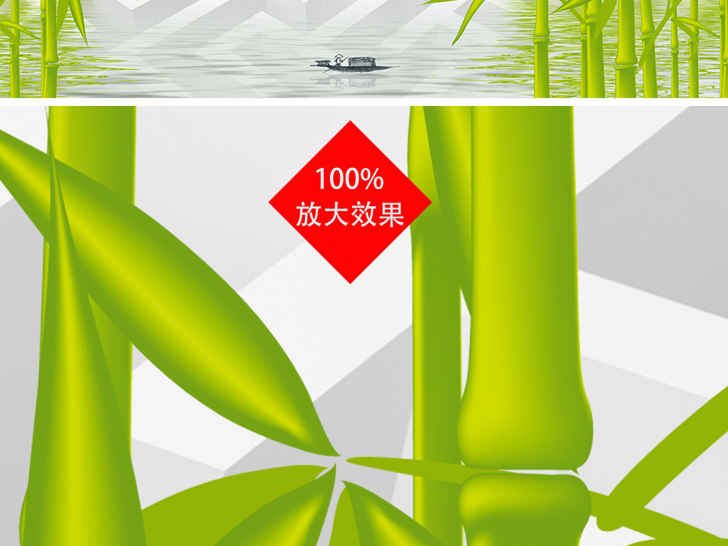 3d立体空间梅花竹子荷花天鹅壁画