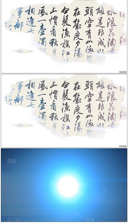 朗读者片头水墨背景视频素材