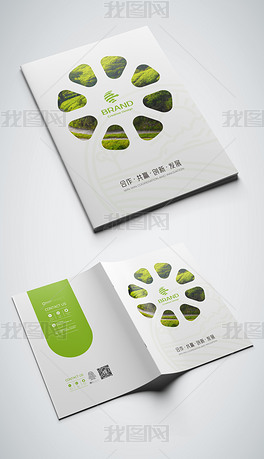 简约创意生态绿色环保农业画册封面设计模板