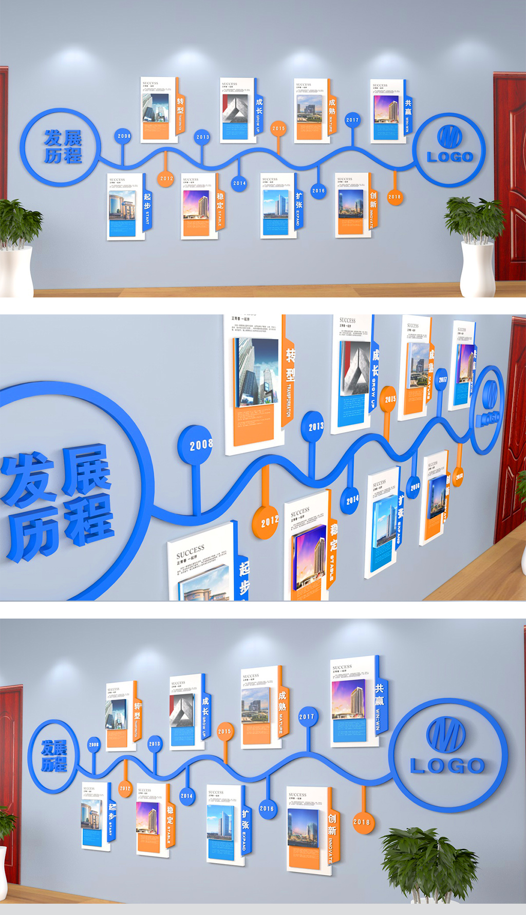 原创扬帆起航蓝色企业文化墙形象墙AI模板-版权可商用