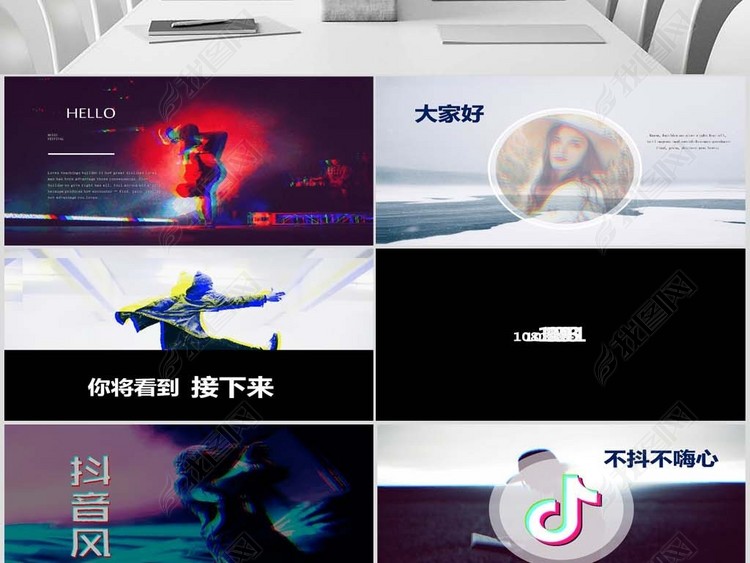 快闪抖音摇滚酒吧音乐节晚会演出PPT