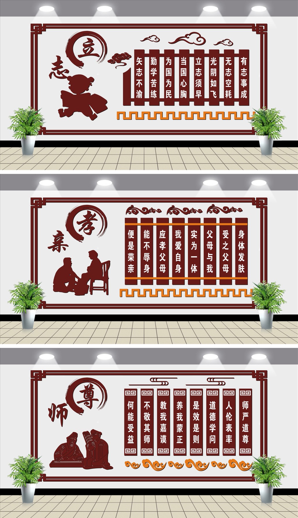 原创传统文化墙传统八德校园文化墙-版权可商用